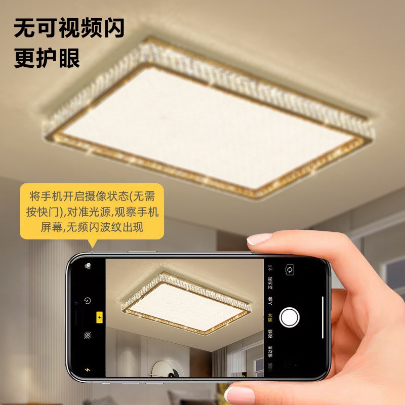 客厅吸顶灯现代简约轻奢水晶灯具2023年新款大气高档书房主卧室灯