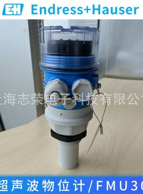 E+H超声波物位计一体式物位测量仪Prosonic FMU30超声波液位计