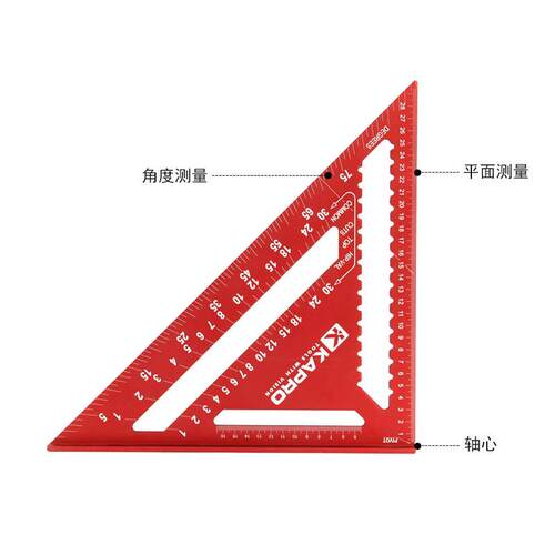 KAPRO开普路铝合金三角尺 45度90度木工尺 角度标注尺木工工具