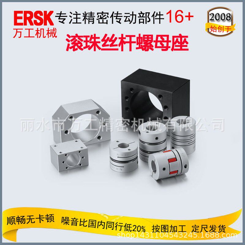 厂家轴承座DSG16H 丝杠铝合金螺母座 丝杆固定座丝杠支撑座