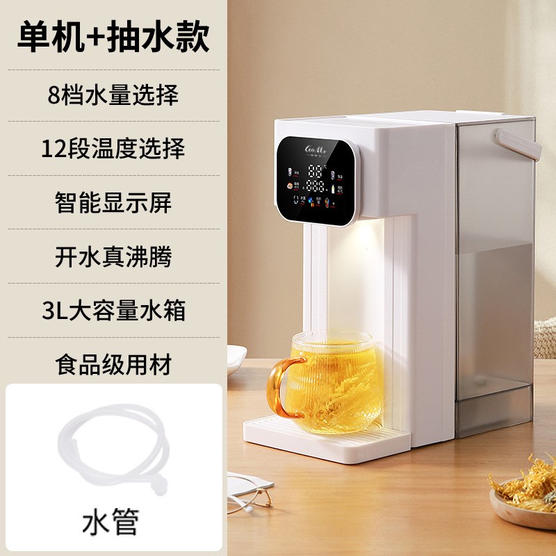 彩屏双显示即热式饮水机家用过滤式小型速热直饮机饮水器桌面跨境