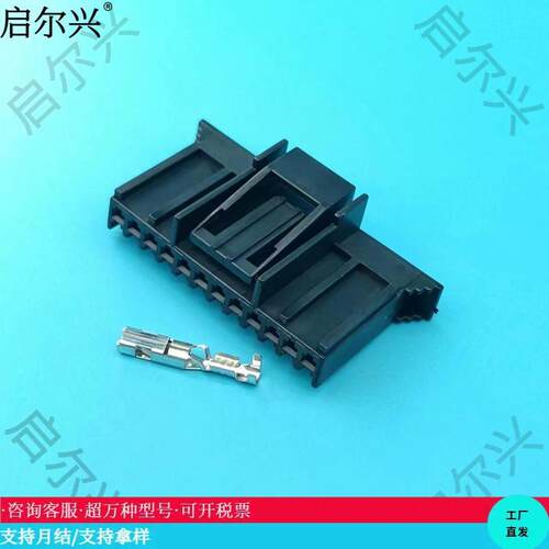 1211PC122S0017 车用接插件 汽车连接器 国产DJ7122Y-1.5-21