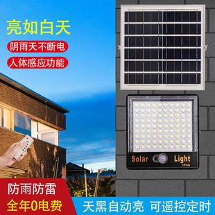 太陽能人體感應(yīng)燈戶外庭院燈家用超亮路燈防水室外農(nóng)村照明投光燈