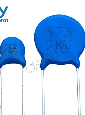 高压电容 3KV101K 100PF 3000V101 全系列陶瓷电容器 瓷片电容