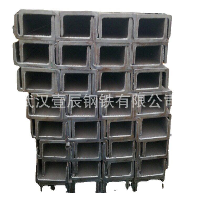 槽钢格武汉直销 门架槽钢25Cr2Mo1VA 叉车门架槽钢 供应钢材