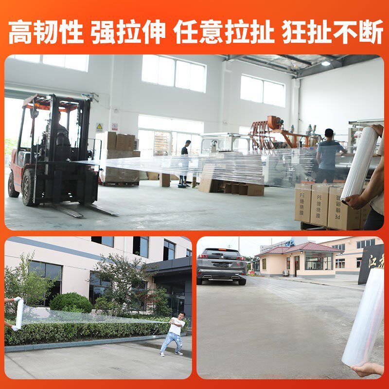 现货供应1.5米宽工业缠绕膜薄膜1米宽打包膜保鲜膜大卷商用拉伸膜