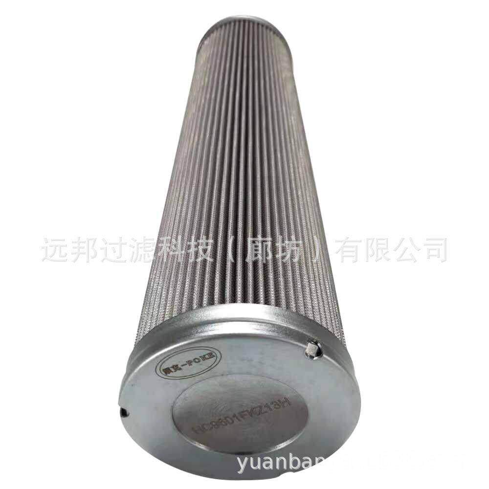 厂家供应 颇克滤芯HC9601FKZ13H压吸油滤芯滤油机滤芯