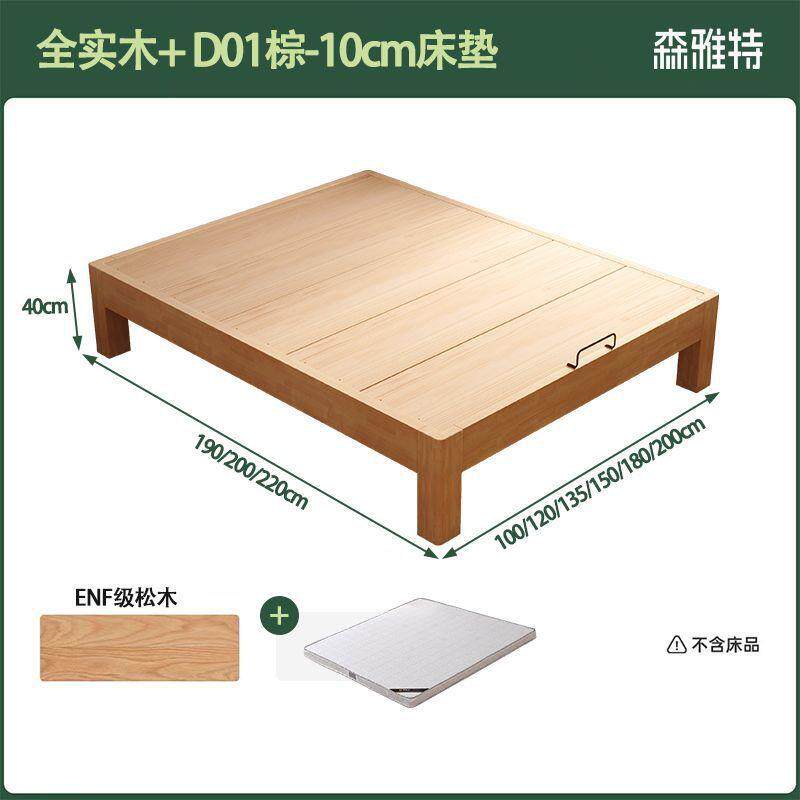 橡胶木实木床榻榻米无床头床架日式民宿双人床超厚齐边床尺寸现做