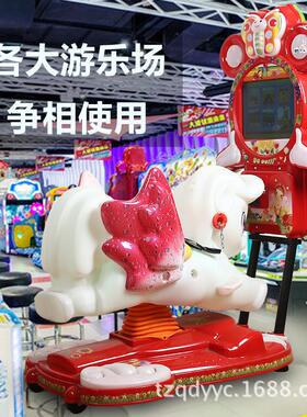 2017新款儿童电动投币3D赛马摇摇车电动3D飞机摇摆机顽北乐