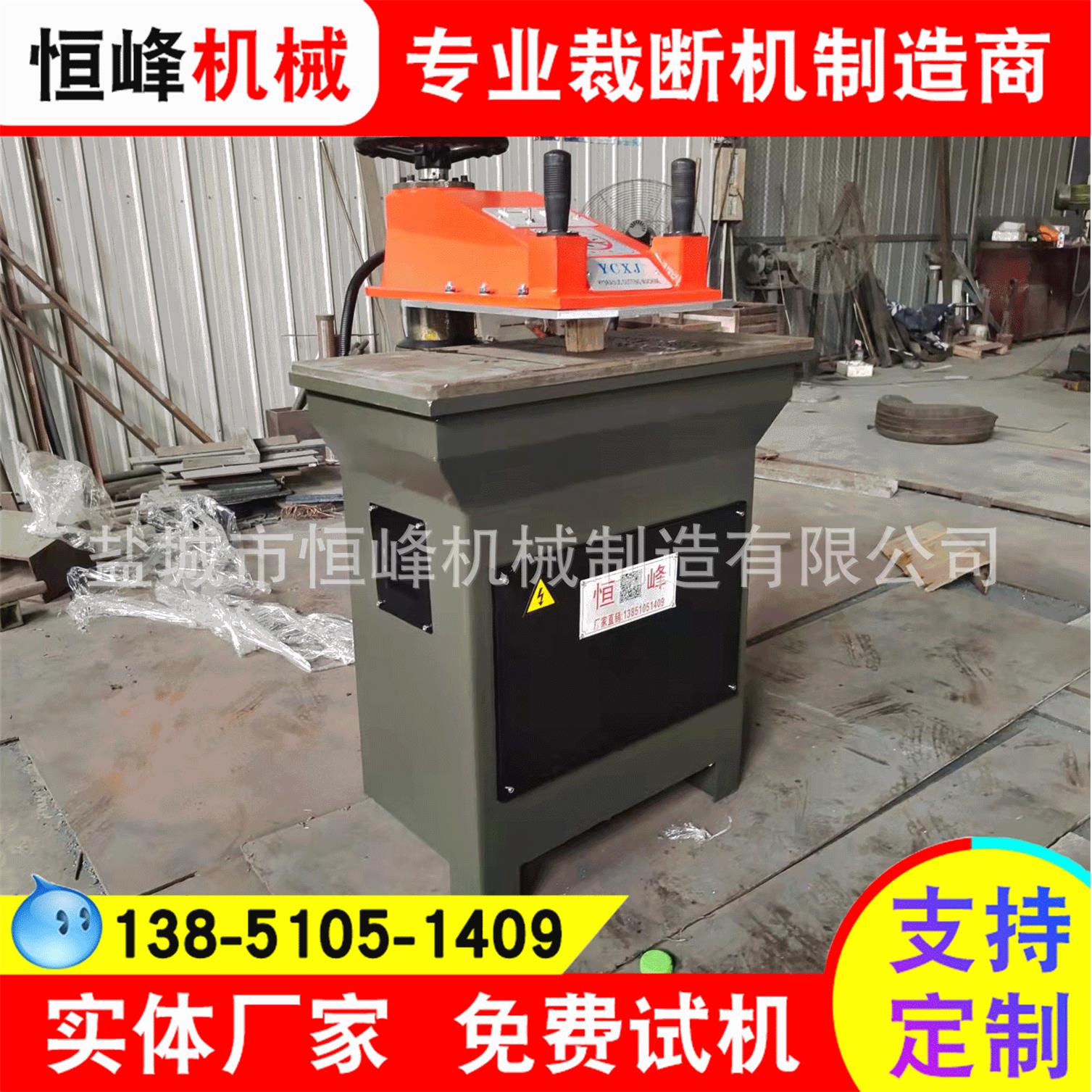 盐城油压摇臂裁断机摆臂下料机液压小型摇头冲床摇摆式冲压机啤机