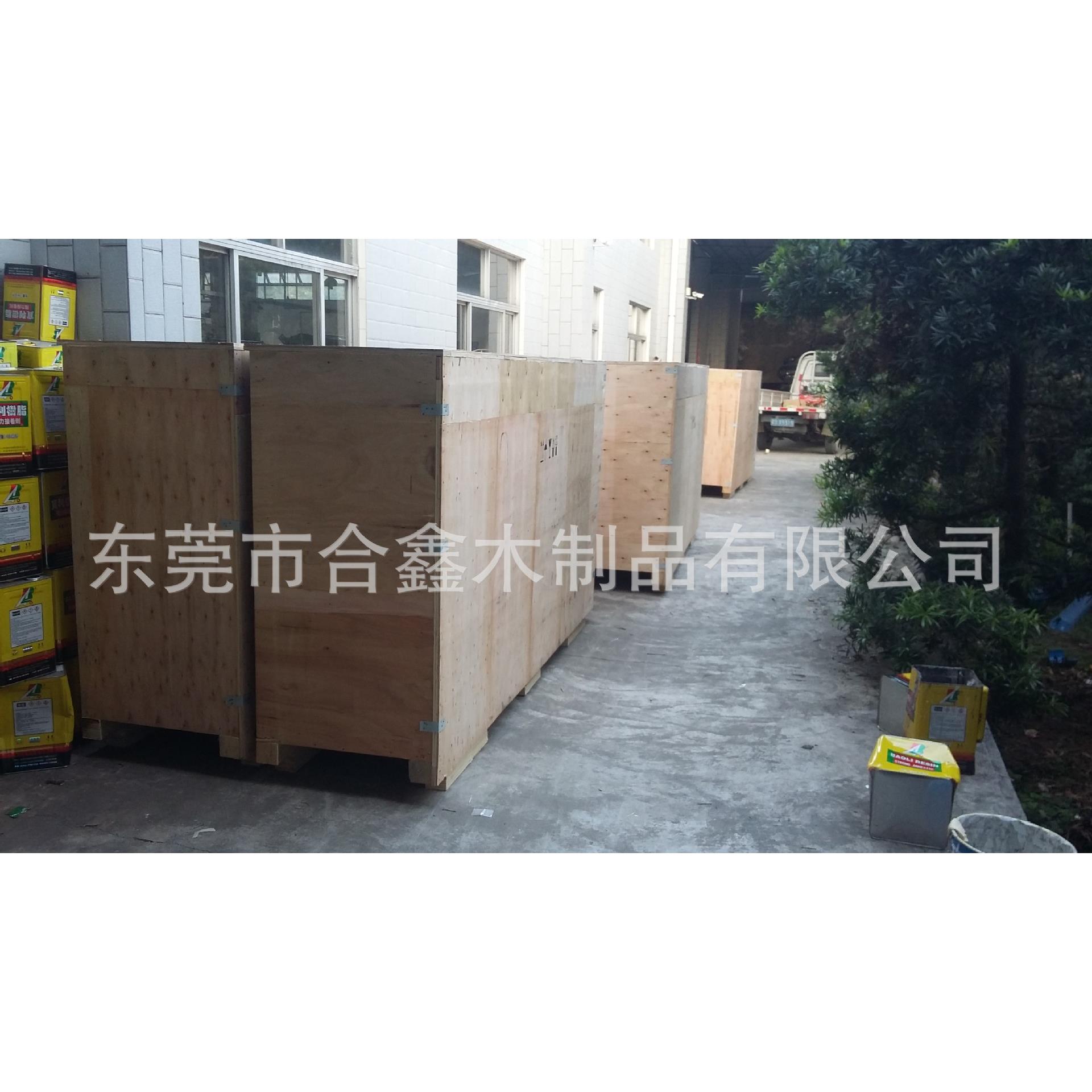 东莞深圳木箱包装.塘厦.清溪.凤岗.樟木头.大岭山.长安.常平包装