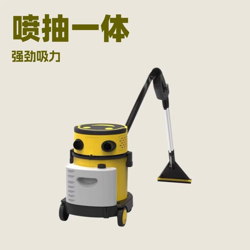 多功能喷抽吸一体机清洁地毯地板沙发窗帘机家用商用蒸汽吸尘机
