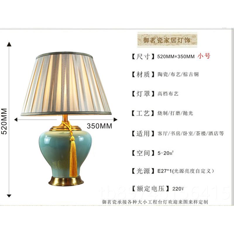 高檔裝景德鎮(zhèn)新中式陶瓷燈美式古臺典臥床頭客廳陶室瓷飾臺燈歐式
