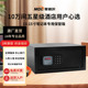 MDE麦迪尔全钢保险箱家用小型防盗隐形酒店客房宾馆保管箱家用衣