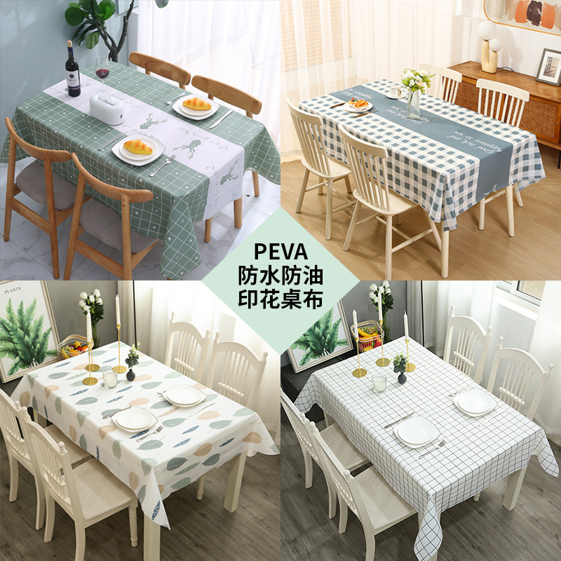 现代居家台布ins桌布防烫防水防油免洗PVC格子茶几桌垫宿舍餐桌布
