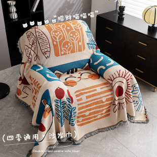 沙发套罩单人一整张全盖防滑垫盖布沙发毯 沙发垫巾2025新款