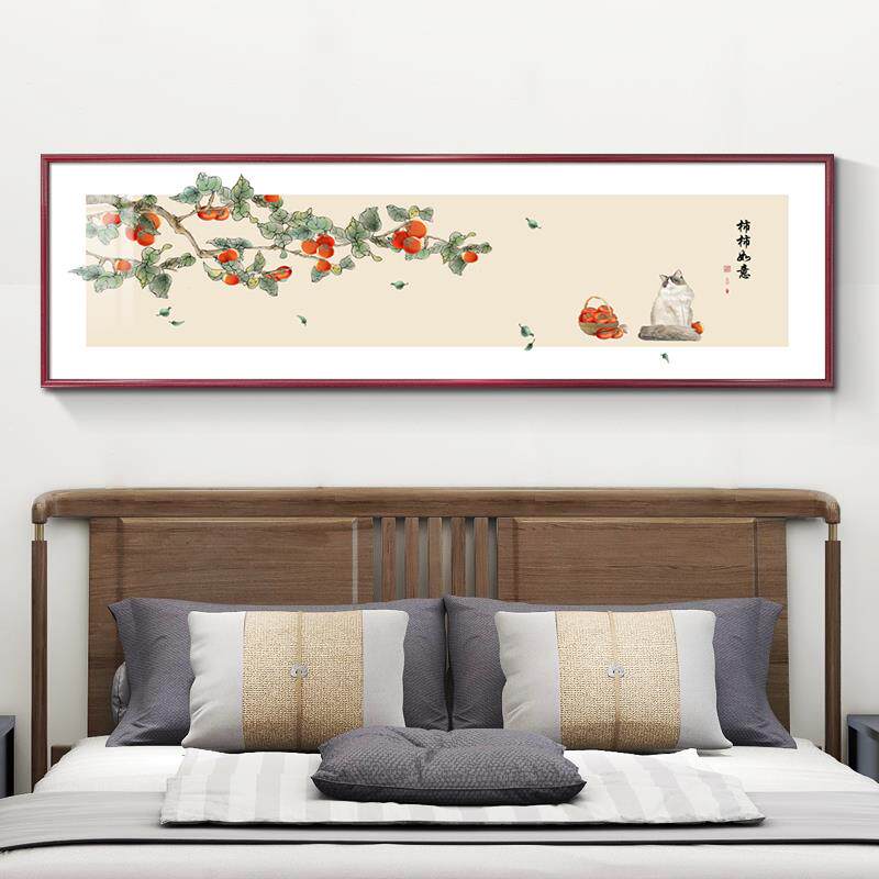 柿柿如意卧室装饰画 画新中式主卧室床头挂画 画墙壁挂画 画客厅