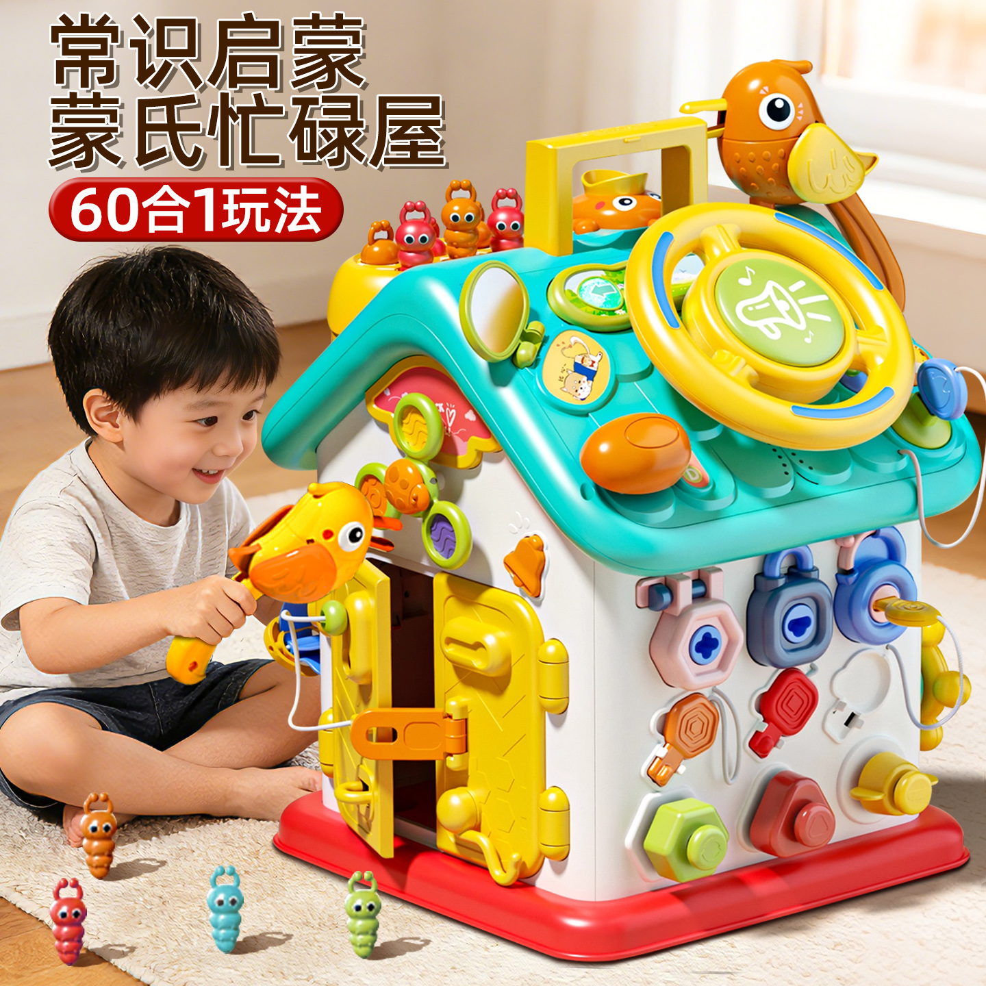 婴儿宝宝忙碌屋蒙氏早教精细动作训练儿童益智玩具板蒙特梭利教具