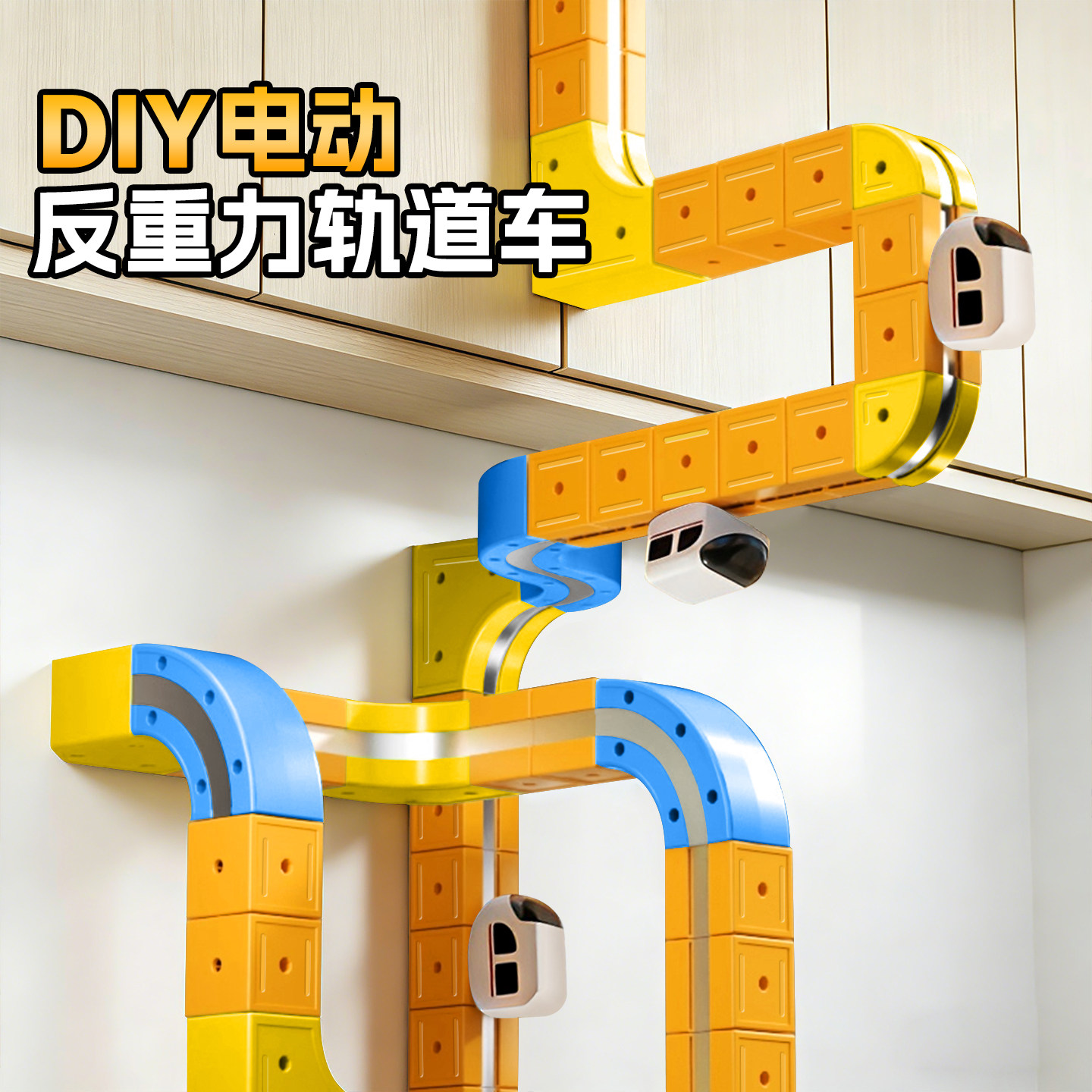 高铁小火车魔幻磁力积木轨道儿童益智玩具男女孩2025新款生日礼物