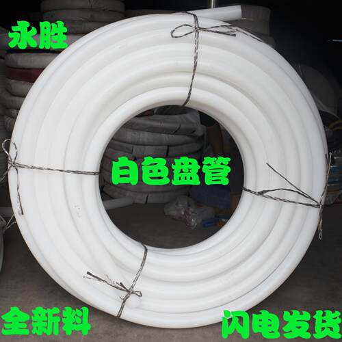 耐磨喷浆白管 白色耐磨喷浆管51-70mm 喷锚机管喷砂管pe管