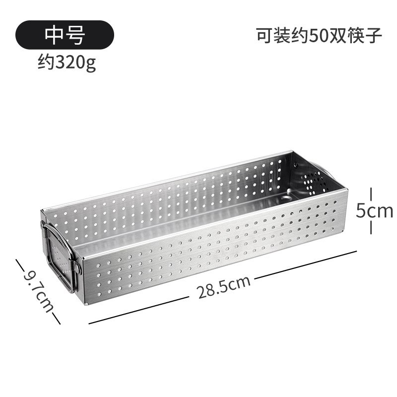 304不锈钢筷子笼筒桶锅铲置物架长方形沥水大容量筷子勺子收纳盒