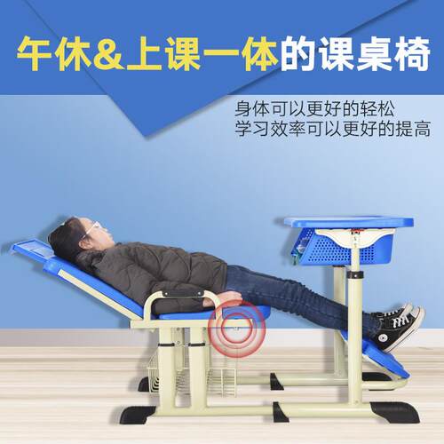 中小学生多功能气杆升降可睡觉的儿童学习桌椅午休课桌椅2022新款