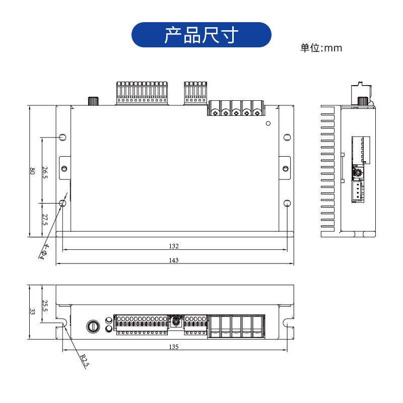 ZD中大力德ZBLD.C20-400LR 低压24V直流无刷减速电机驱动控制器