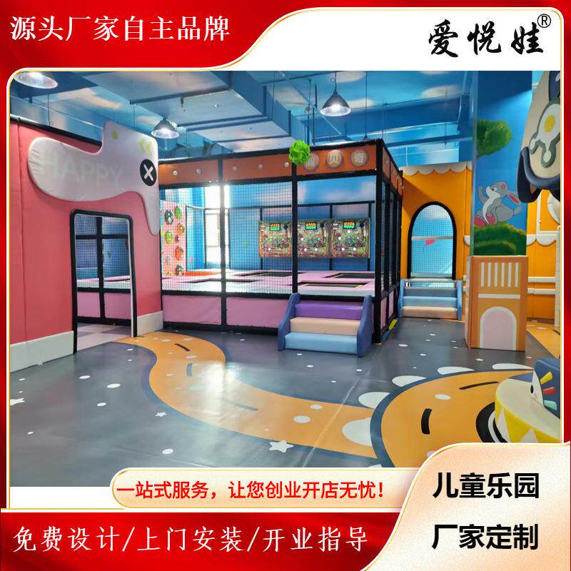 软包淘气堡海洋球池儿童乐园室内新型吹球机商场幼儿园游乐设备