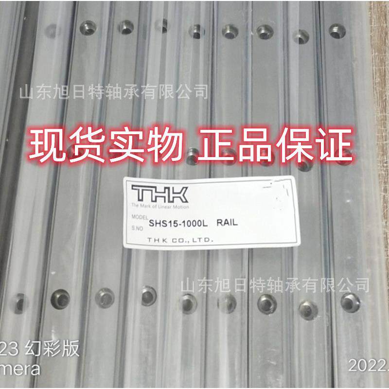 NRS25XR1SS 日本THK滑动轴承 THK直线导轨滑块轴承