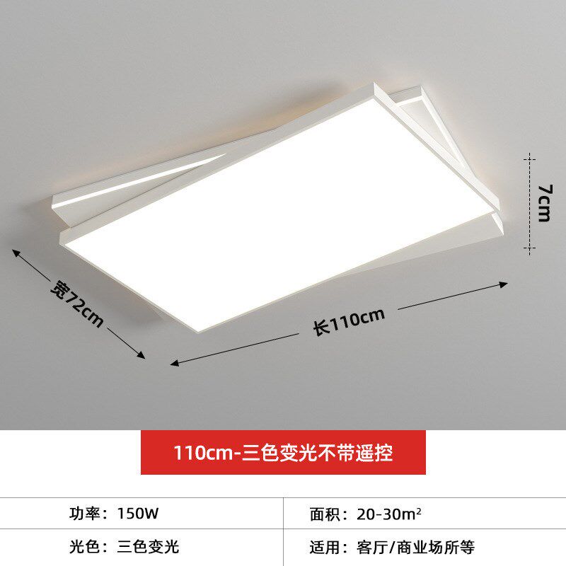 客厅灯新款现代简约大气大厅灯护眼卧室极简设计师吸顶灯书房灯具