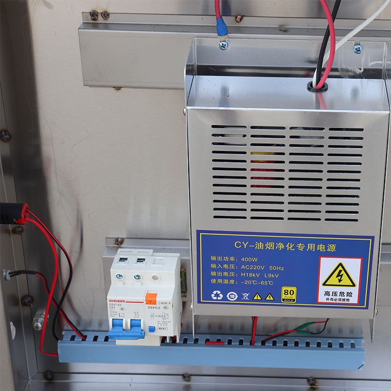 商用油烟净化器  餐饮油烟分离器 酒店高压静电油烟净化器