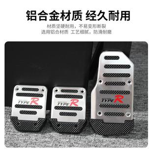 刹车油门离合器铝合金属脚踏板防滑垫 汽车加厚脚踏板手排档改装