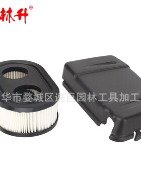 林升割草机空气滤清器盖套件 594106 适用于 650EXI 675EXI 675IS