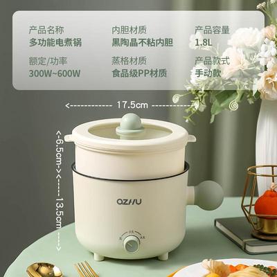 跨境多功能电煮锅宿舍大容量学生电煮锅低功率小型电锅分体电火锅