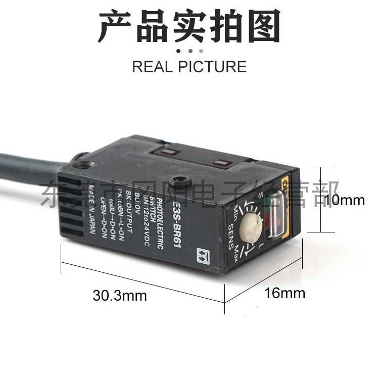 原装日本小型光电开关传感器回归反射型MSR功能E3S-BR11现货销售