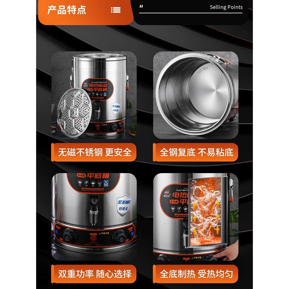 电汤桶不锈钢电加热蒸煮桶煮粥桶商用熬汤桶汤锅大容量卤桶煮面桶