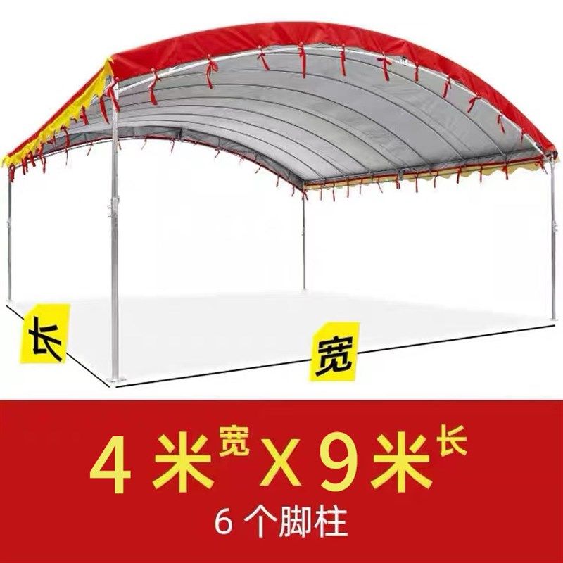 X^XX^X户外遮阳棚酒席衣村流动婚庆红白喜事喜棚摆摊雨篷门庭帐篷