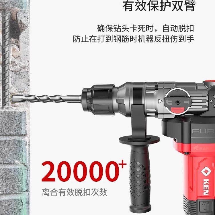 ken锐奇电锤大功率水电安装两用多功能电锺电动工具冲击钻2928G