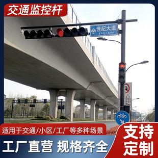 监控立杆道路八角杆6.5米7米8米9米交通标志牌红绿灯信号灯立杆柱