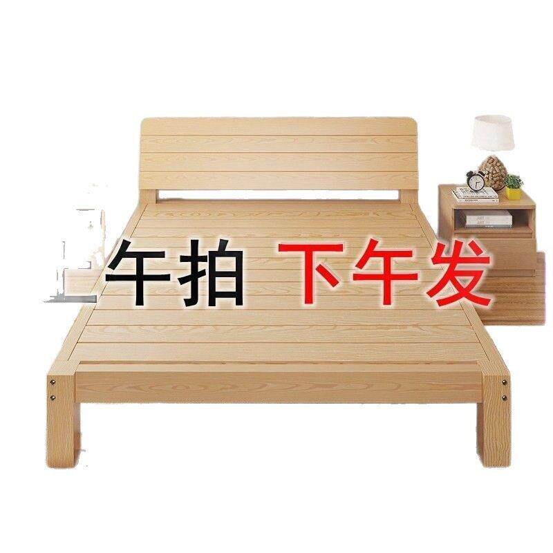 出租房1.2m米双人人床简易床架1.5现简约实木床松木1.8x2米1m