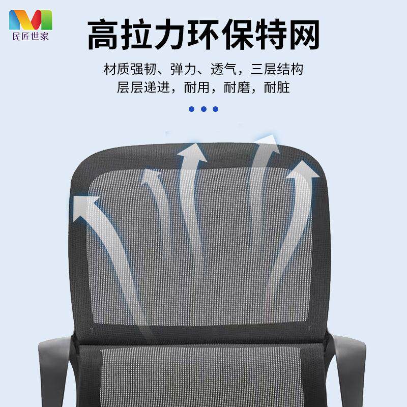 旋转办公椅 现代简约舒适透气办公室员工椅有扶手靠背办公椅