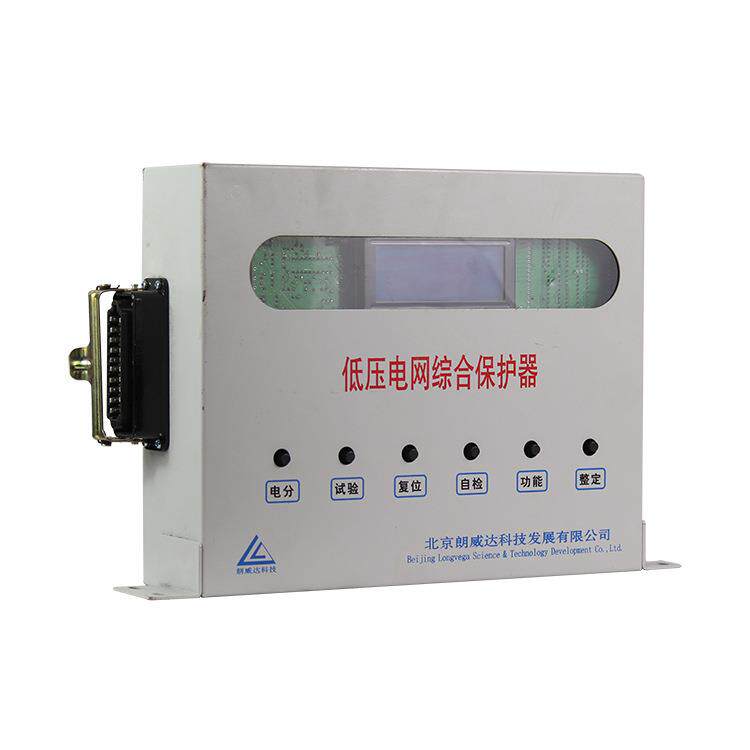 DZBY-2型低压电网综合保护器北京三盟GZBY-2高压矿用开关保护装置