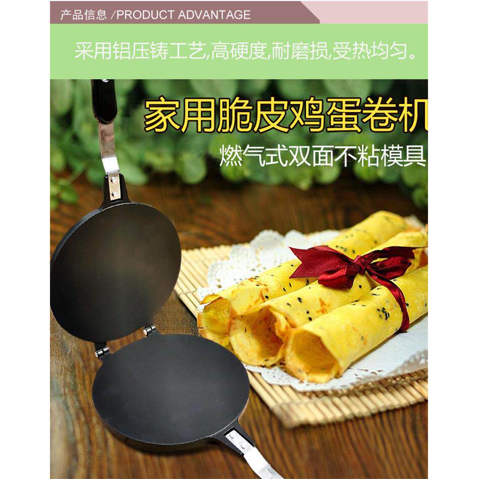平面光面款家商用鸡蛋卷机脆皮甜筒机玉米博饼虾片蛋糕烘培模具机