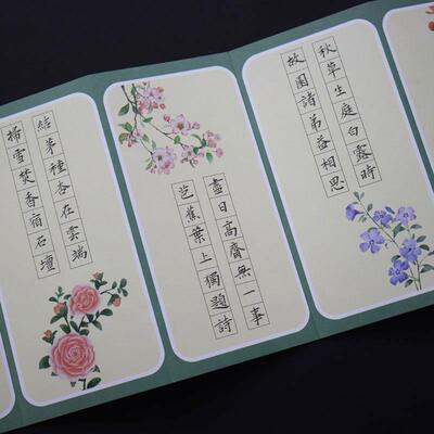 ll紫云庄硬笔书法作品纸册页长卷中国风钢笔成人小学生比赛纸