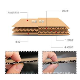 只发广东 三层KK5号纸箱288 169 189特硬纸箱 加强芯邮政搬家包装