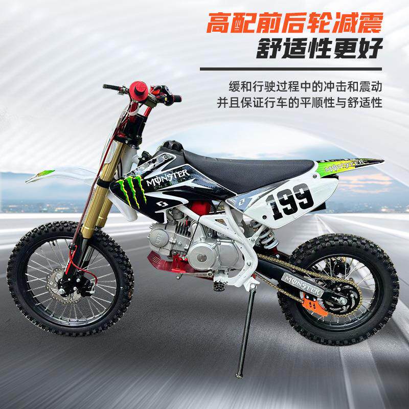 两轮越野车小高赛小摩托全地形越野摩托小型汽油青少年摩托越野车