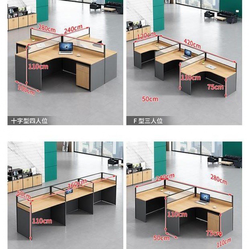 工位办公桌简约现代员工位职员卡座屏风卡位办公室桌椅组合四人位
