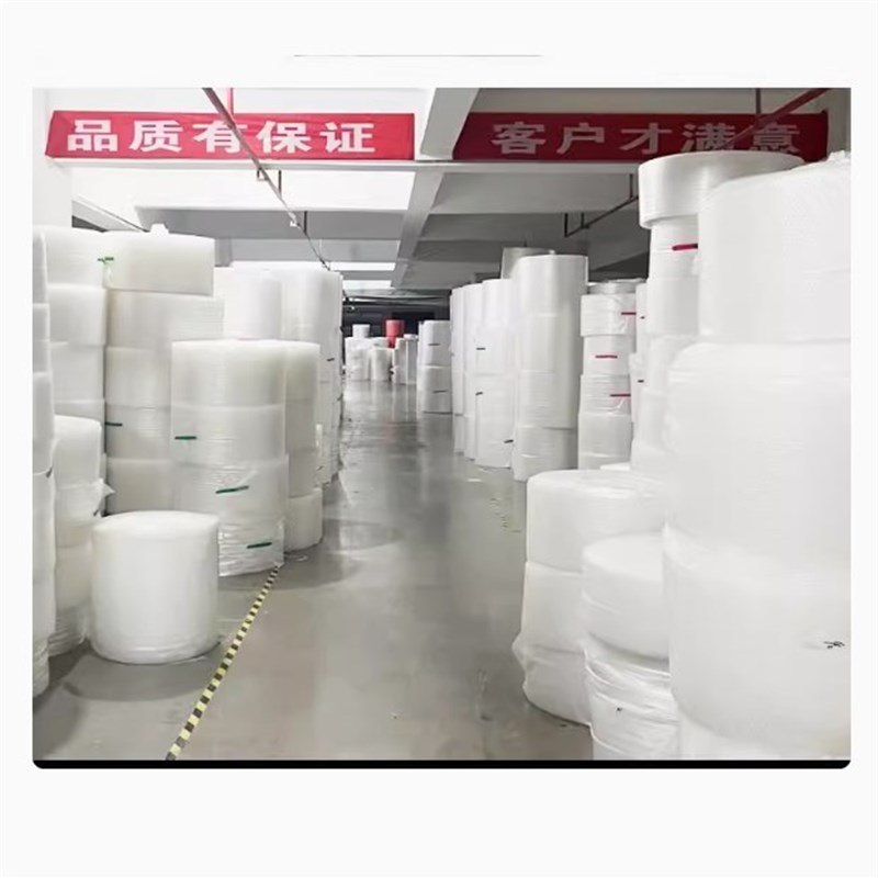 105cm超大气泡袋50 60 70*105 80*105 90*105cm泡泡袋泡沫袋