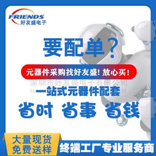 TI原装F280049CPZS LQFP-100具有100MHz频率FPU,TMU,256KB闪存MCU