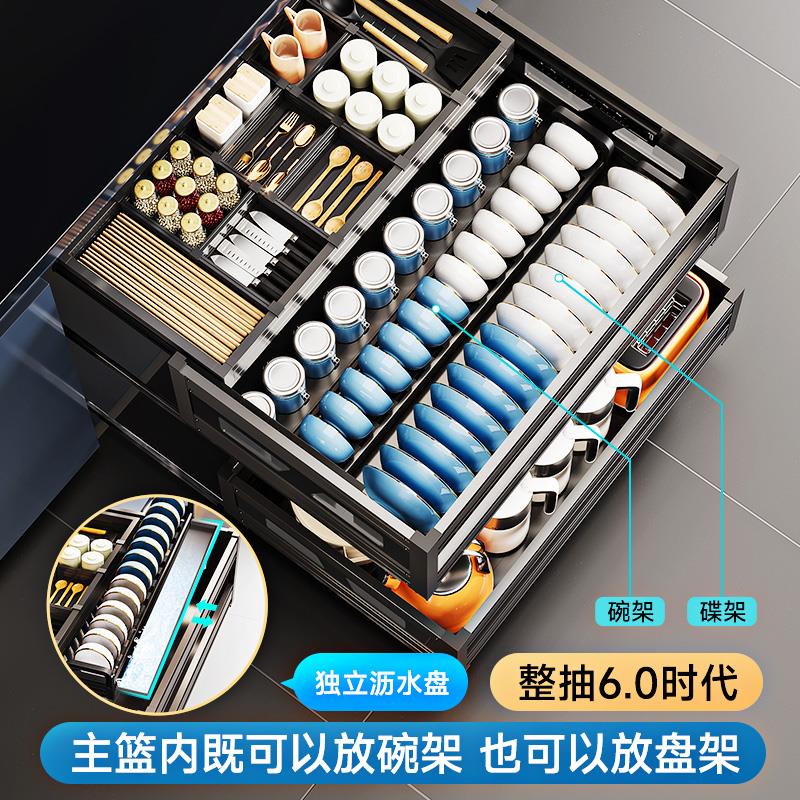拉篮厨房橱柜双层抽屉式碗篮碗架碗筷厨柜收纳碗柜碗碟超深柜锅具